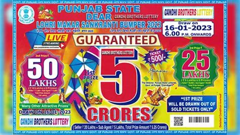 5 crore lottery ticket online